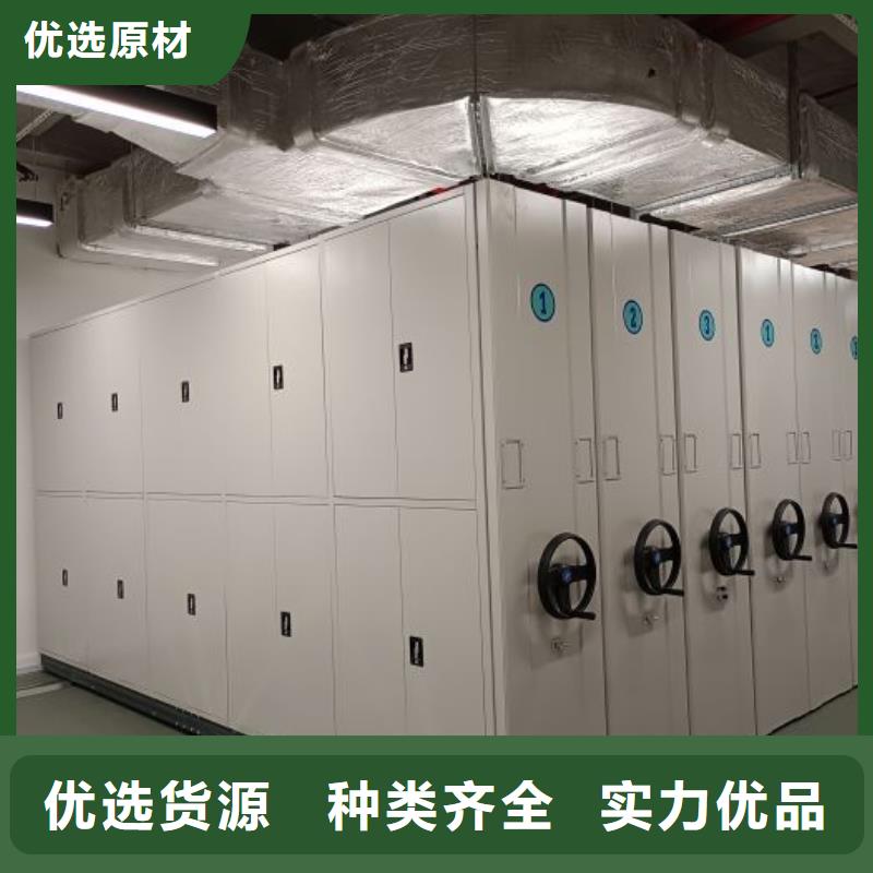 档案柜,半封闭密集架好品质用的放心