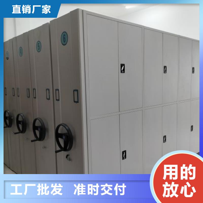 电动密集柜移动式密集柜支持非标定制