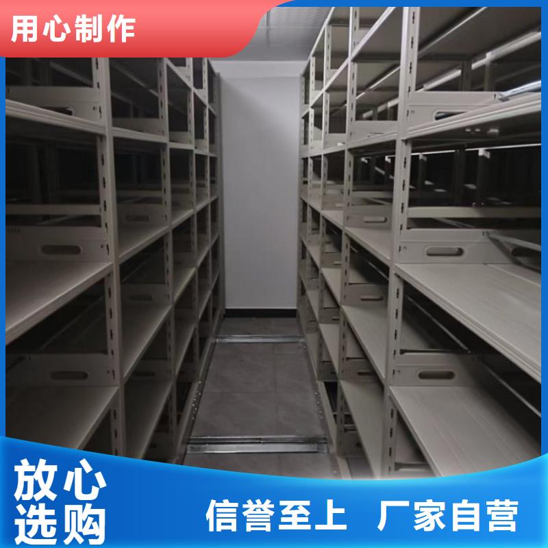 电动密集柜移动式密集柜支持非标定制