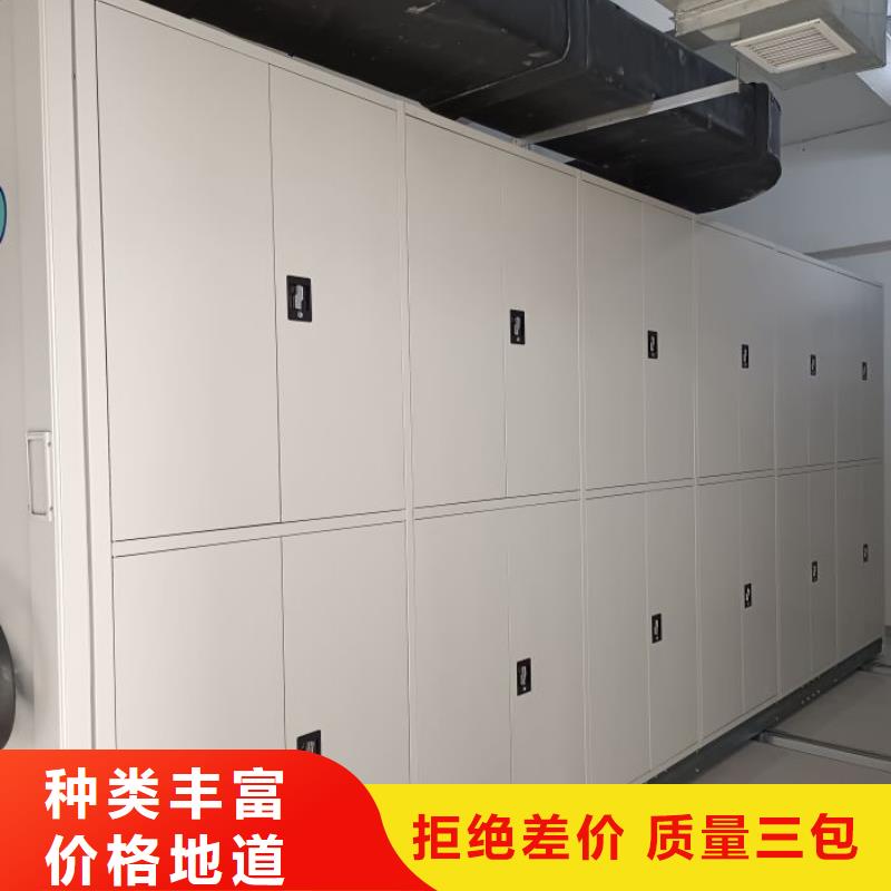 电动密集柜移动式密集柜支持非标定制
