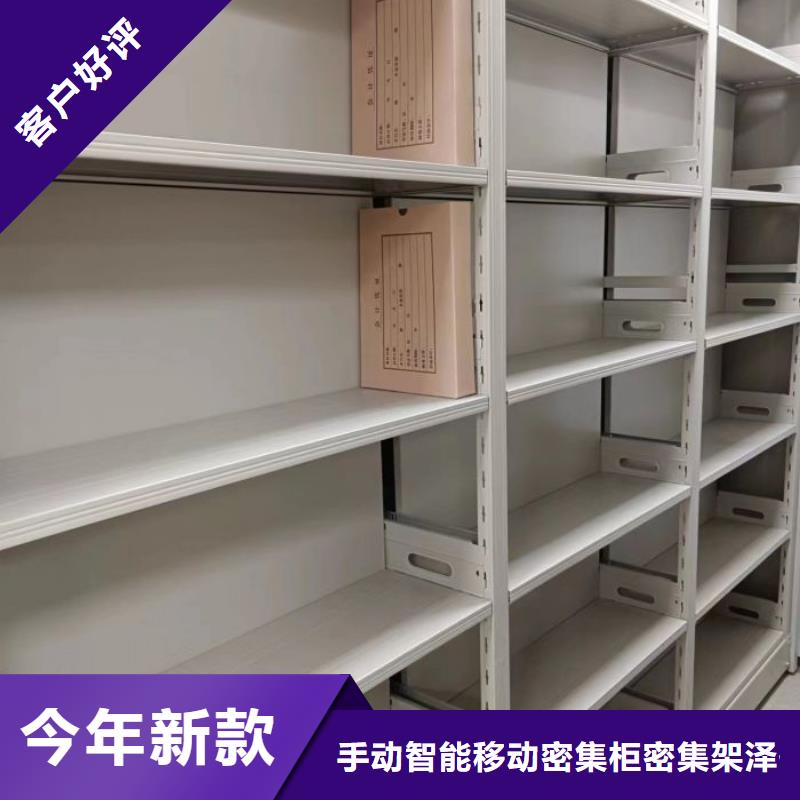 电动密集柜移动式密集柜支持非标定制
