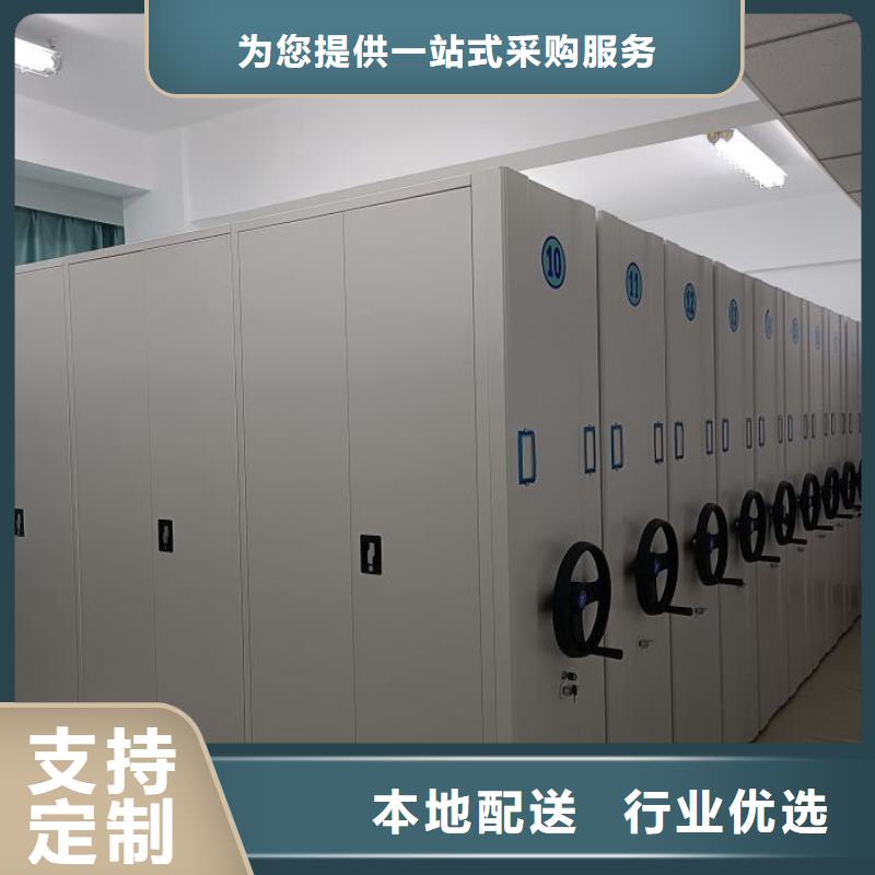 电动密集柜移动式密集柜支持非标定制