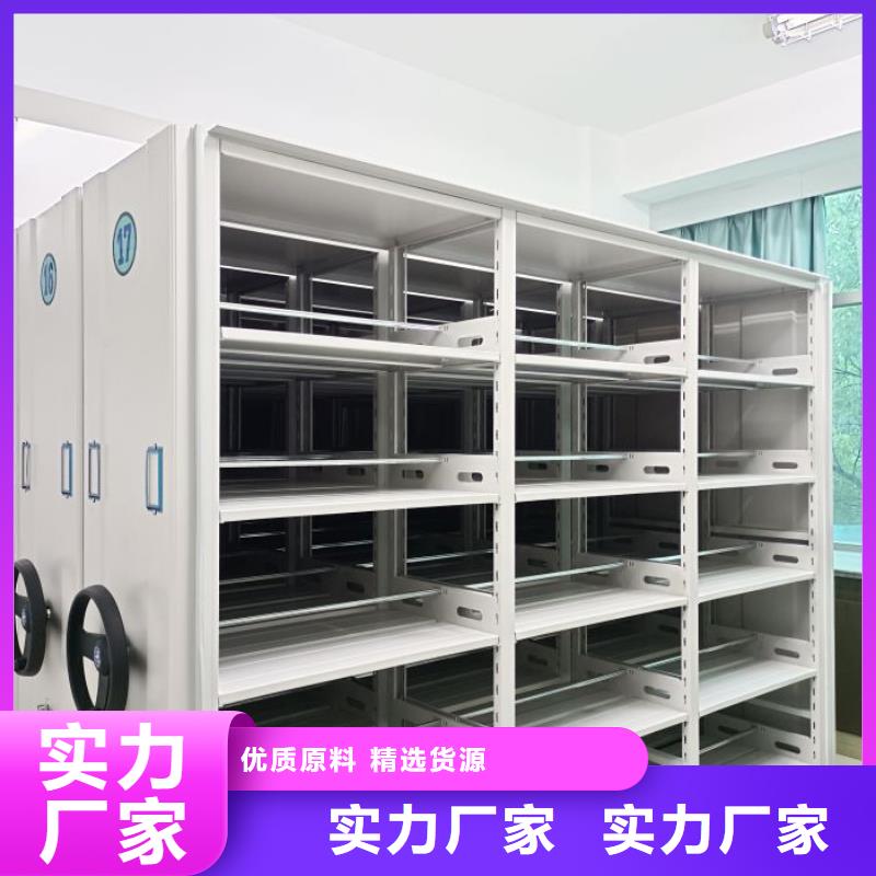 电动密集柜移动式密集柜支持非标定制