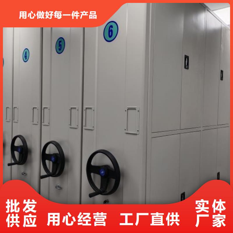 电动密集柜移动式密集柜支持非标定制
