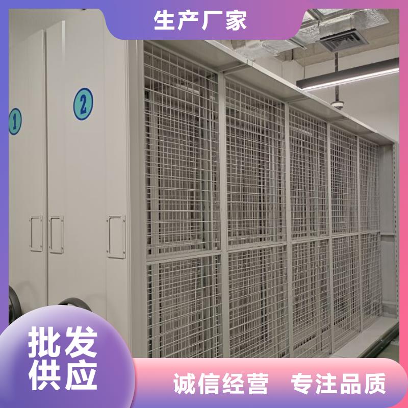 电动密集柜移动式密集柜支持非标定制