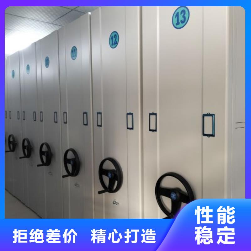 电动密集柜移动式密集柜支持非标定制