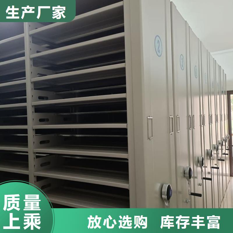 电动密集柜移动式密集柜支持非标定制