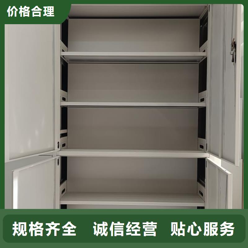 电动密集柜移动式密集柜支持非标定制