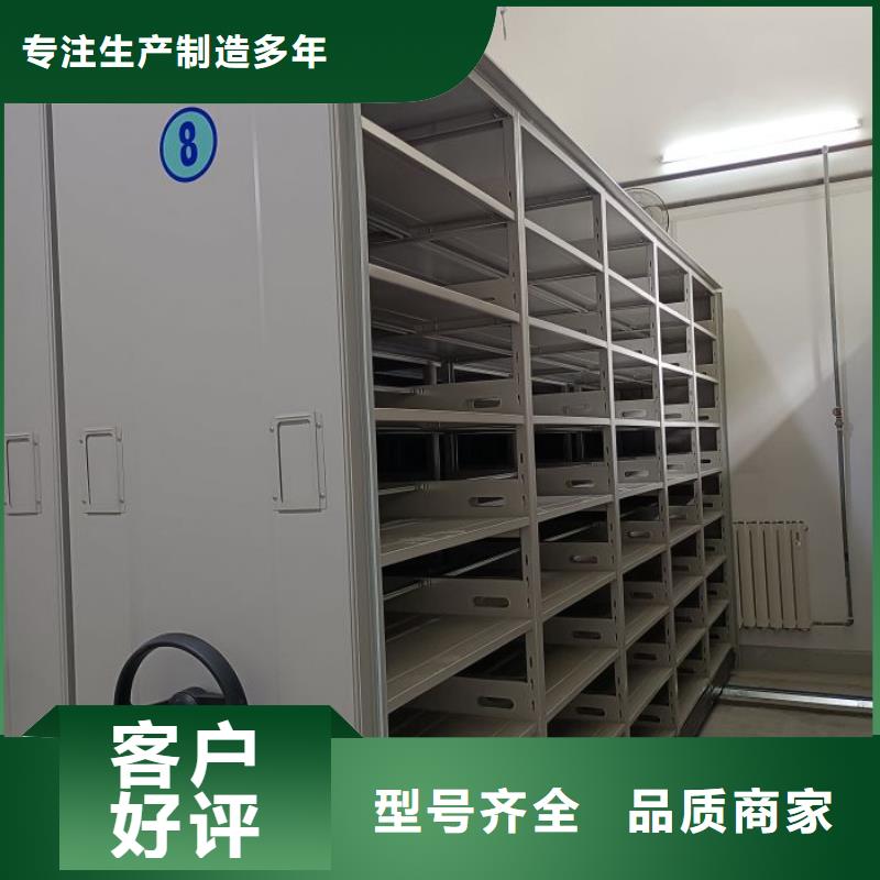 高标准【泽信】档案架