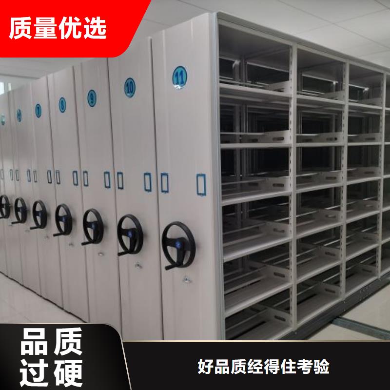 服务到家【泽信】智能档案电动密集架