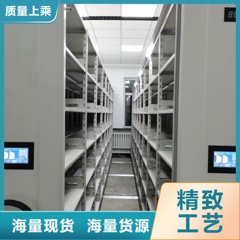 服务到家【泽信】智能档案电动密集架