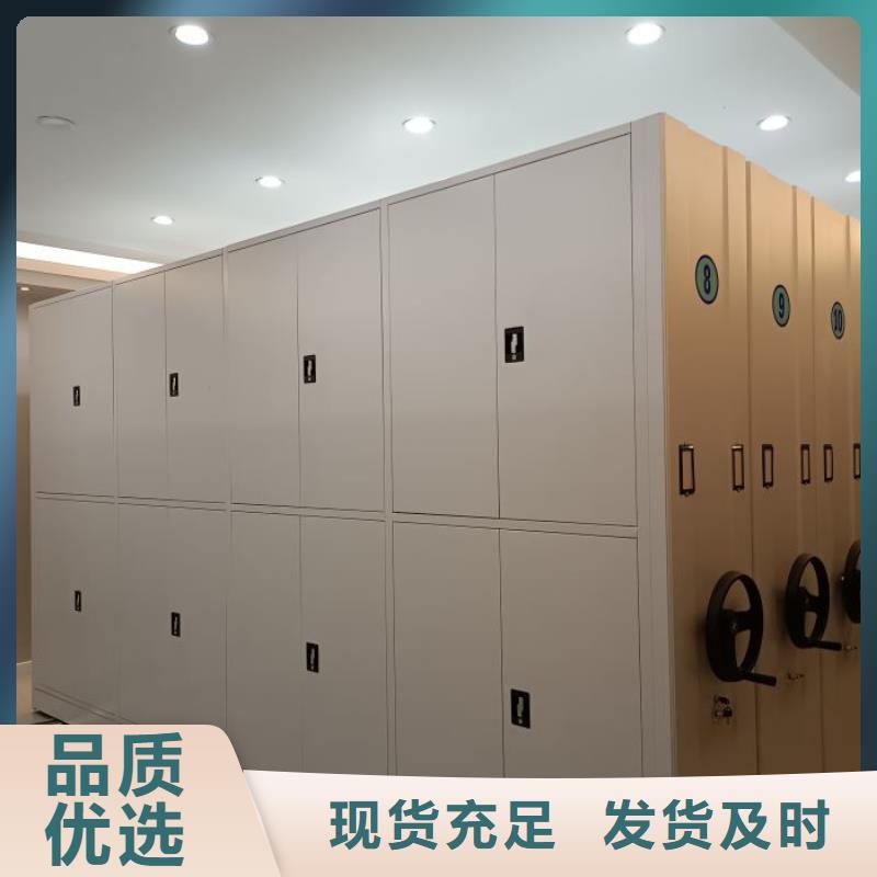 服务到家【泽信】智能档案电动密集架