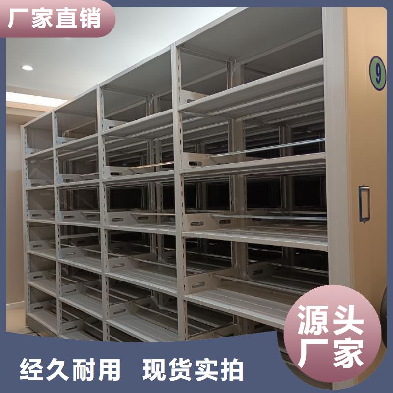 服务到家【泽信】智能档案电动密集架