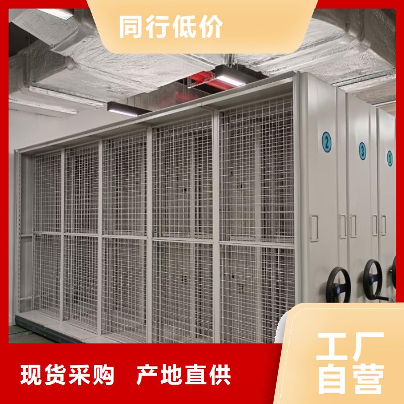 服务到家【泽信】智能档案电动密集架