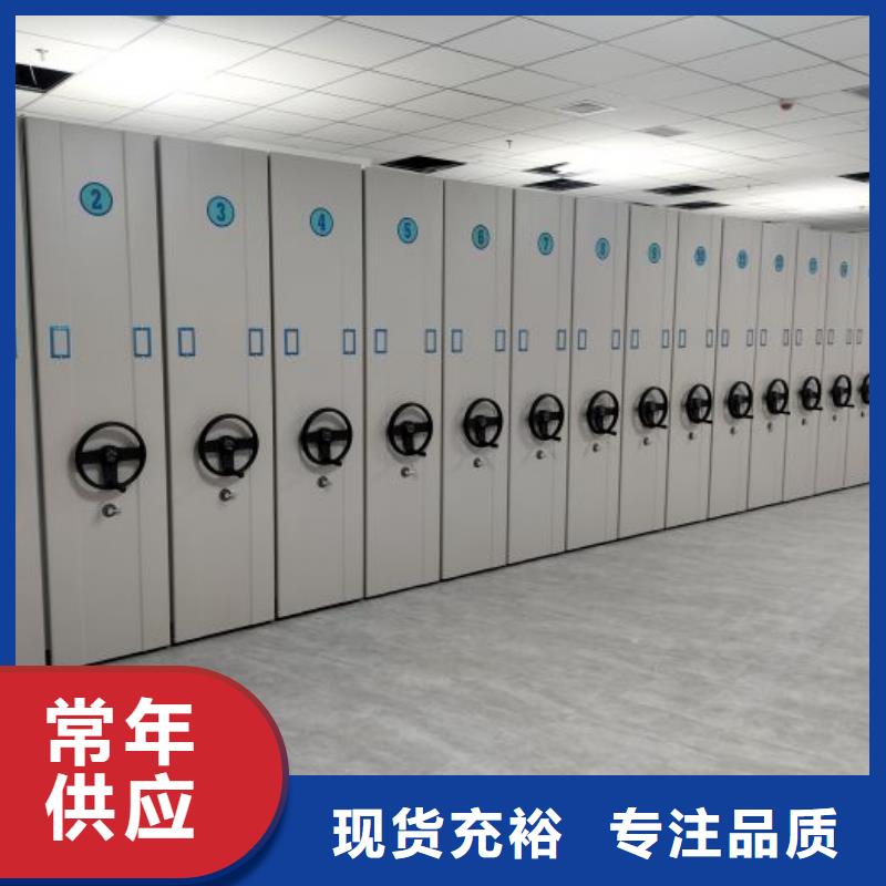 服务到家【泽信】智能档案电动密集架