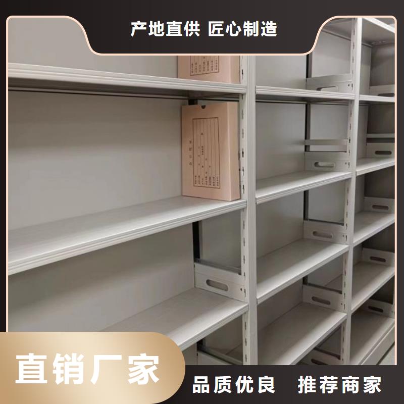 诚信商家【泽信】密集资料铁皮柜