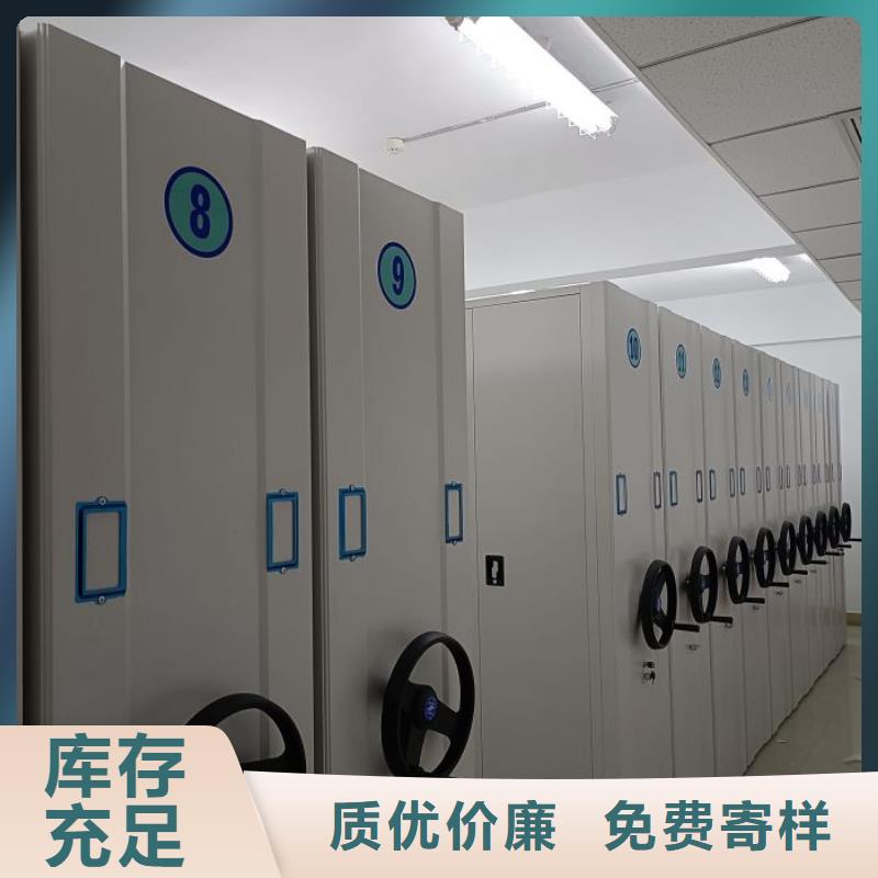 诚信商家【泽信】密集资料铁皮柜