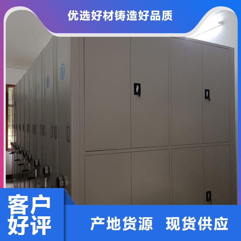 诚信商家【泽信】密集资料铁皮柜