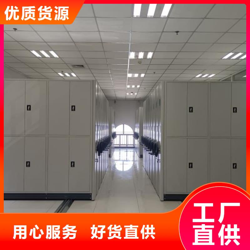 销售公司【泽信】手摇移动密集架