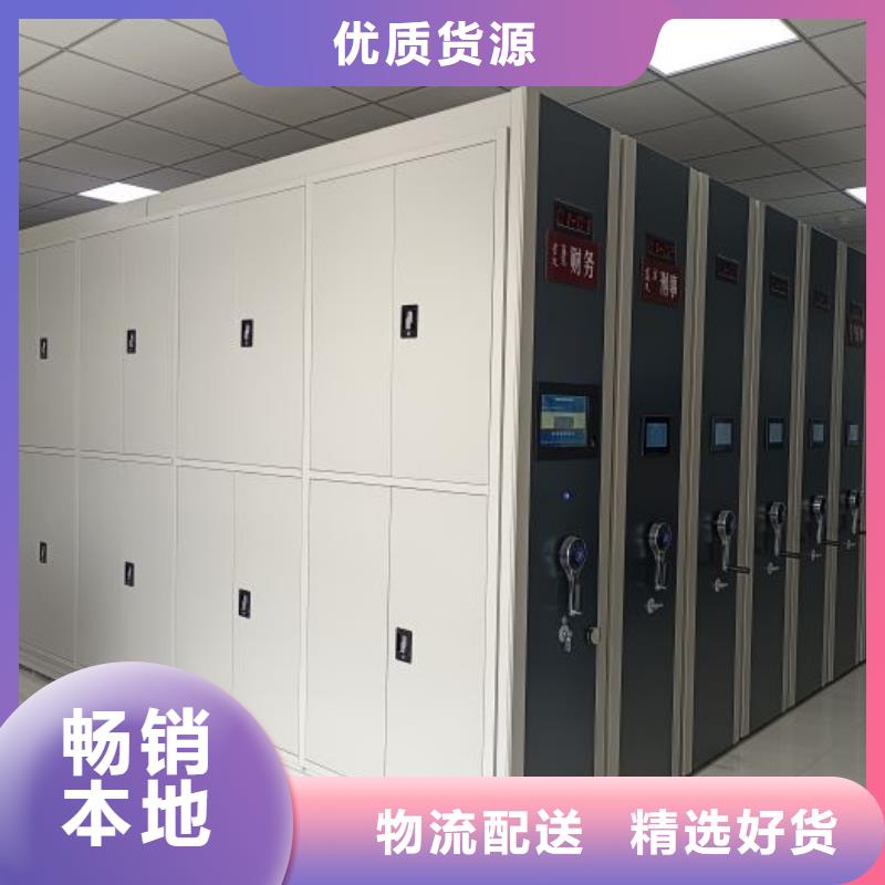 销售公司【泽信】手摇移动密集架