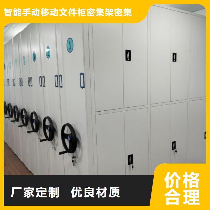 销售公司【泽信】手摇移动密集架