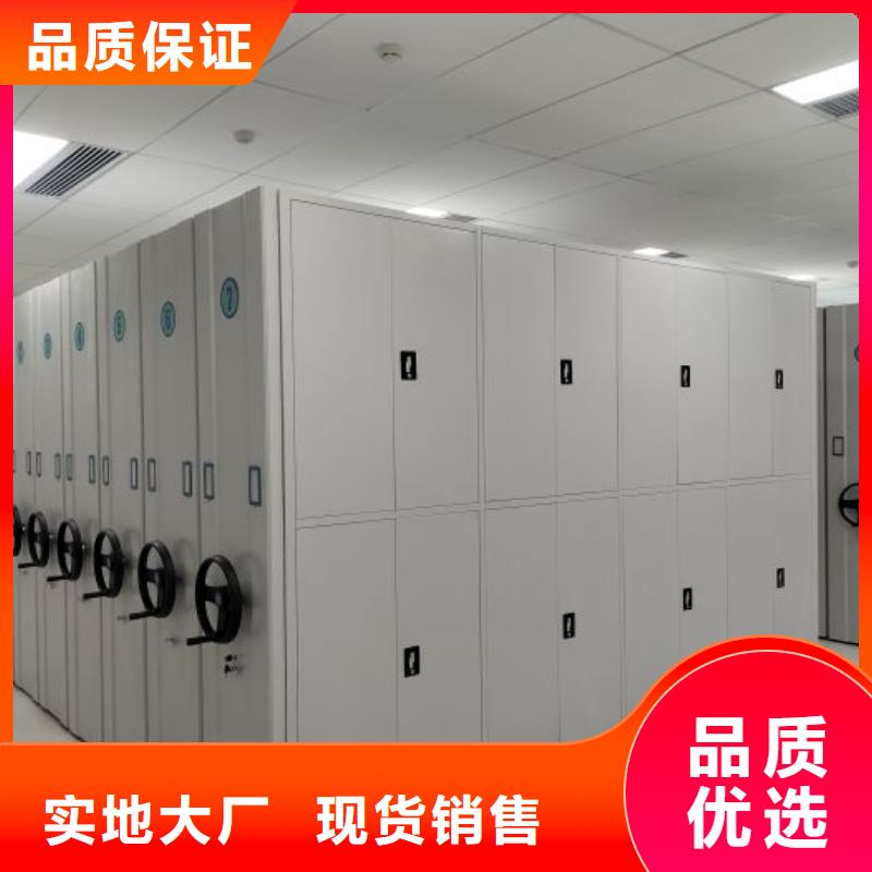 手动密集架_密集文件架一站式供应