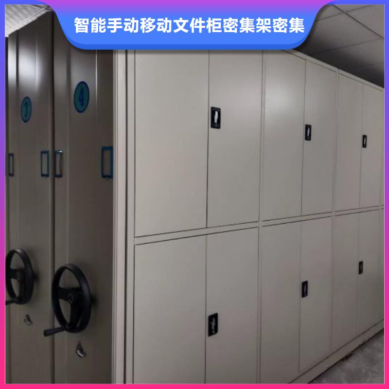 手动密集架_密集文件架一站式供应