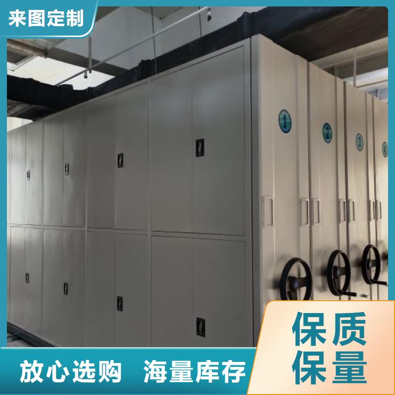 手动密集架_密集文件架一站式供应