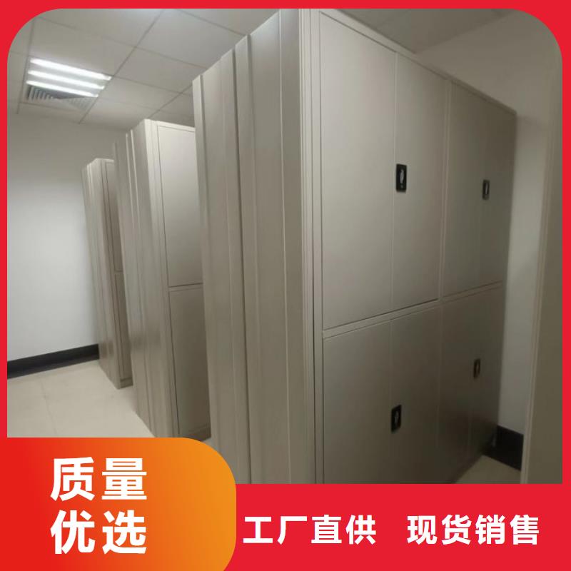 放心满意【泽信】密集文件柜
