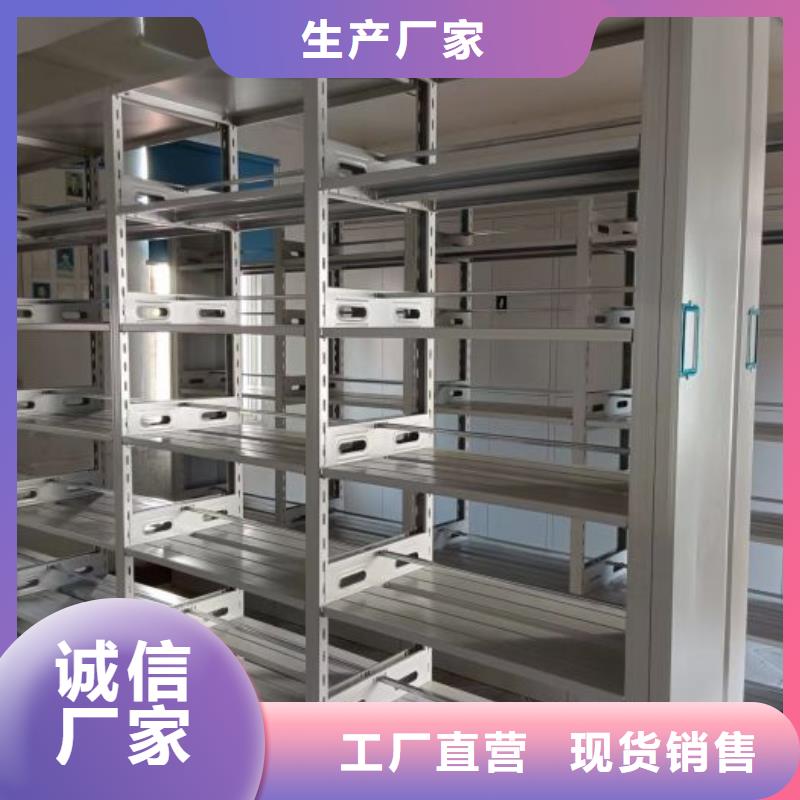 放心满意【泽信】密集文件柜