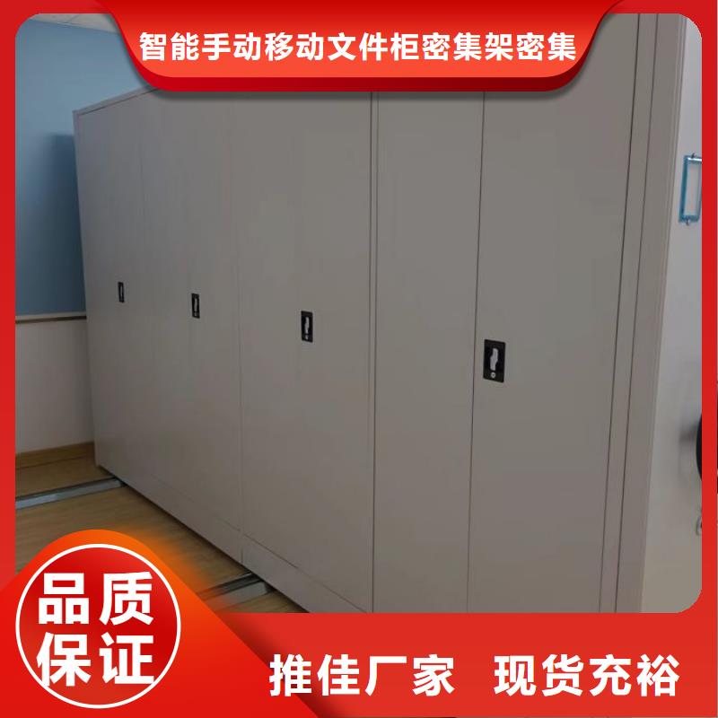 哪里卖的便宜【泽信】卷宗档案密集架