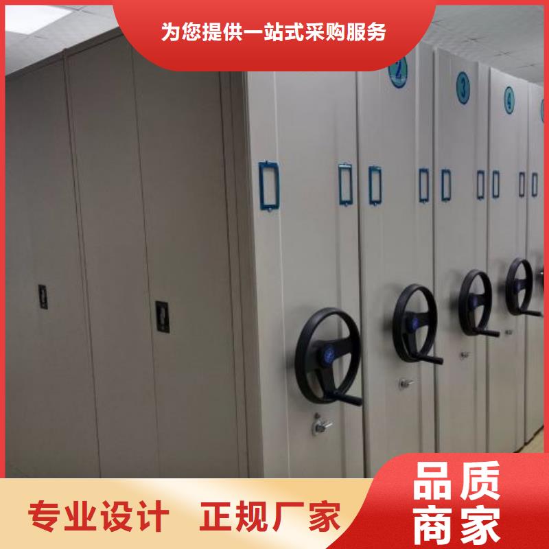 放心满意【泽信】密集文件柜