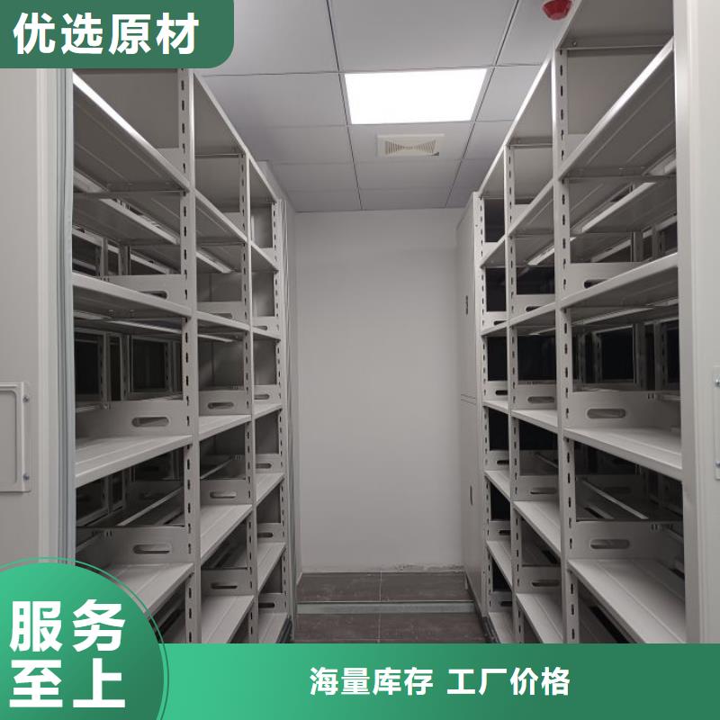 放心满意【泽信】密集文件柜