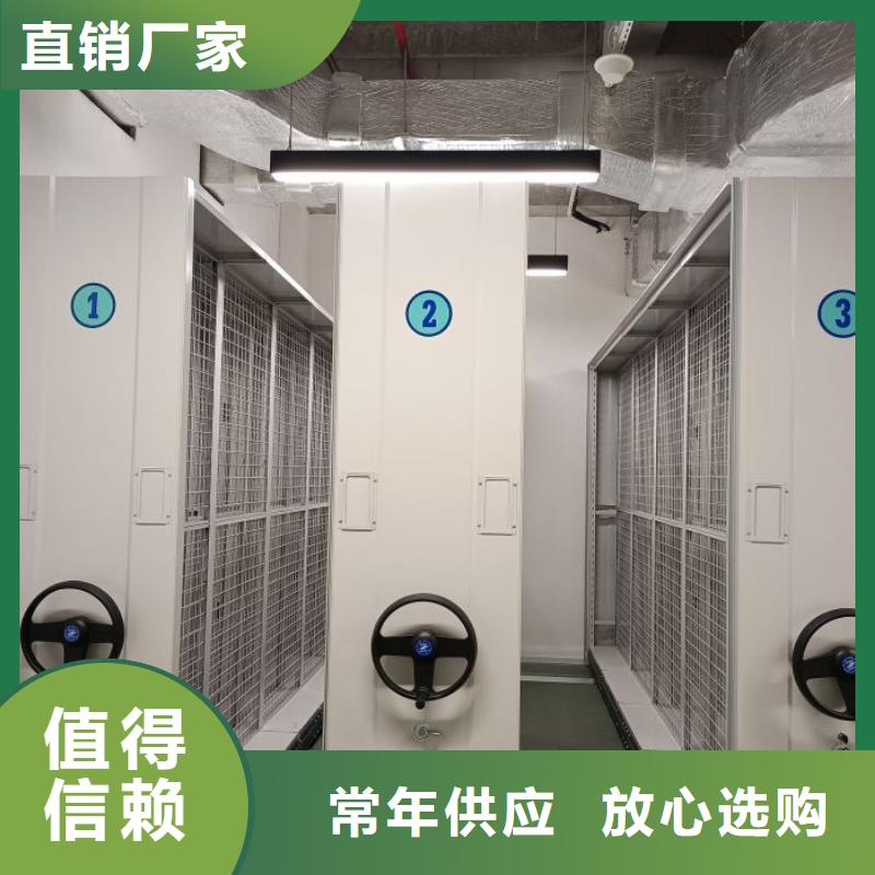 哪里卖的便宜【泽信】卷宗档案密集架