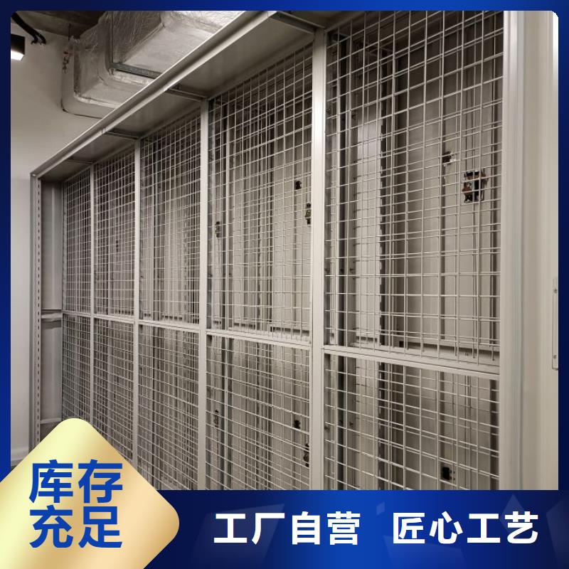 哪里卖的便宜【泽信】卷宗档案密集架