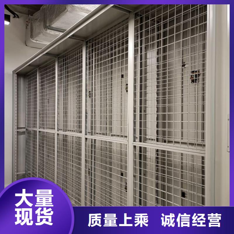 放心满意【泽信】密集文件柜