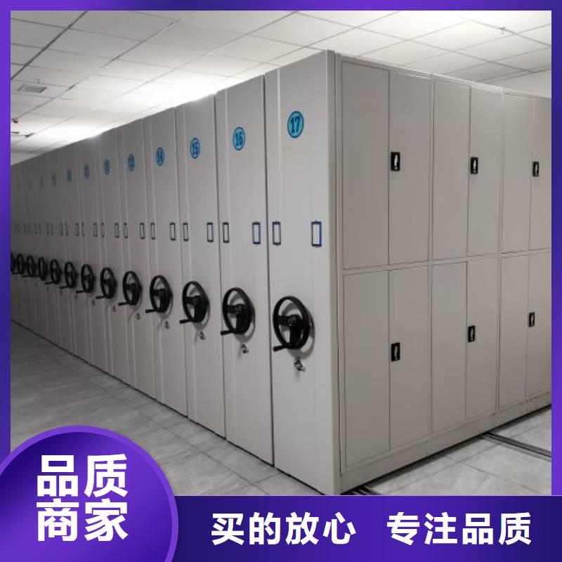 放心满意【泽信】密集文件柜