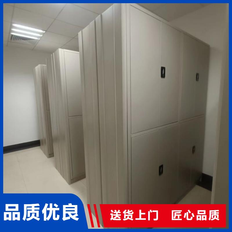 放心满意【泽信】密集文件柜