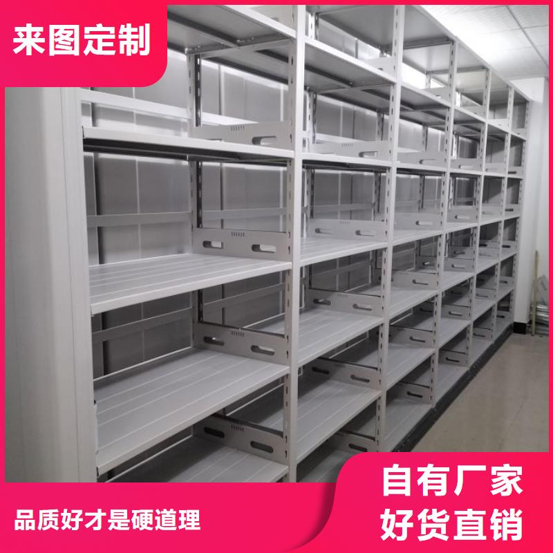 放心满意【泽信】密集文件柜