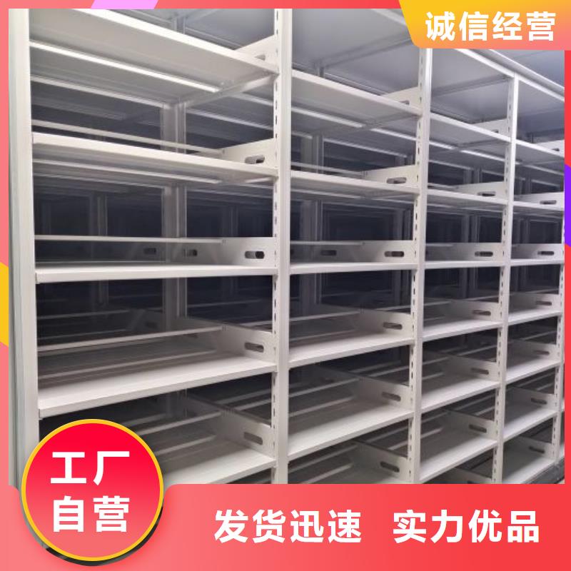 哪里卖的便宜【泽信】卷宗档案密集架