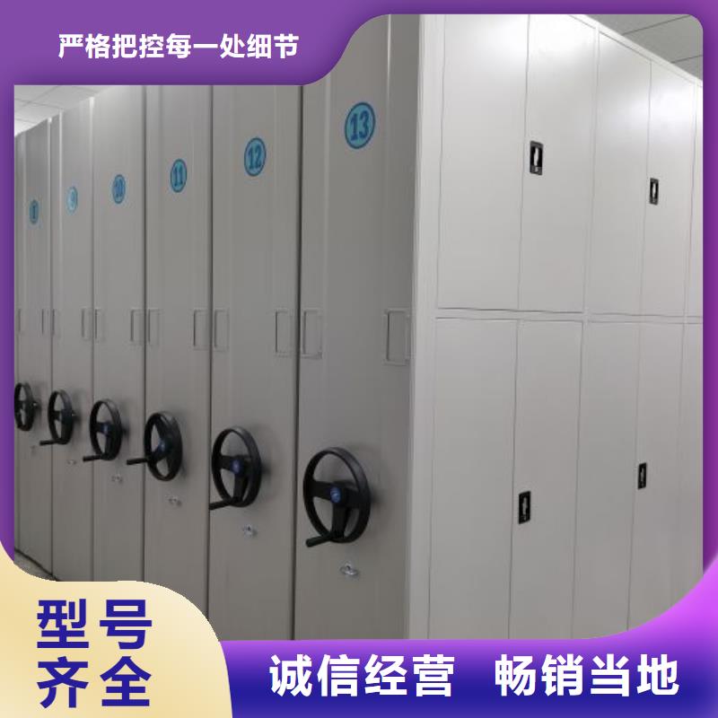 诚信合作【泽信】密集架档案密集柜