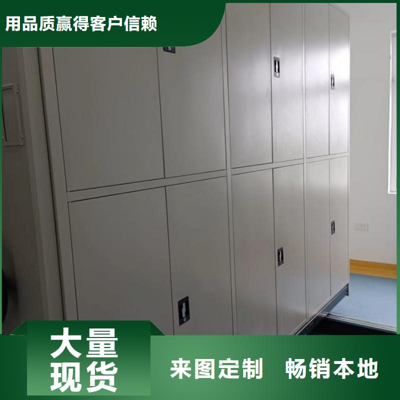 诚信合作【泽信】密集架档案密集柜