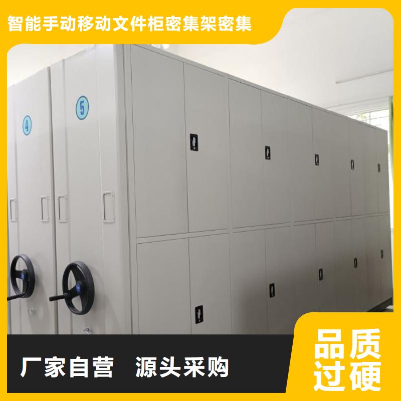 诚信合作【泽信】密集架档案密集柜