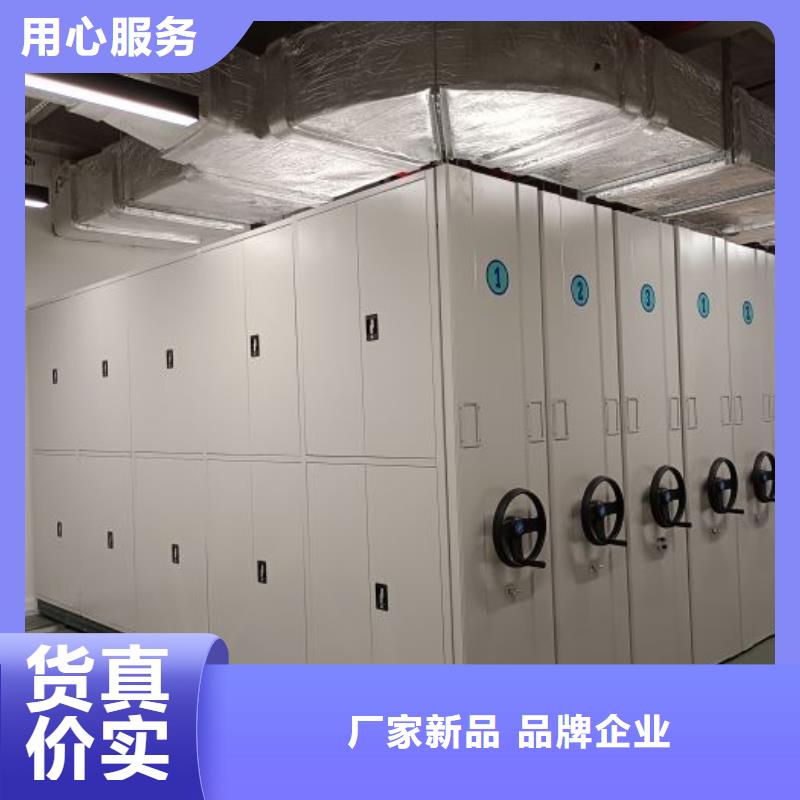 诚信合作【泽信】密集架档案密集柜