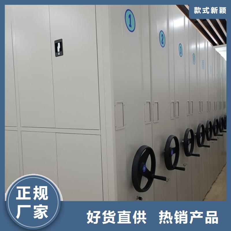 诚信合作【泽信】密集架档案密集柜