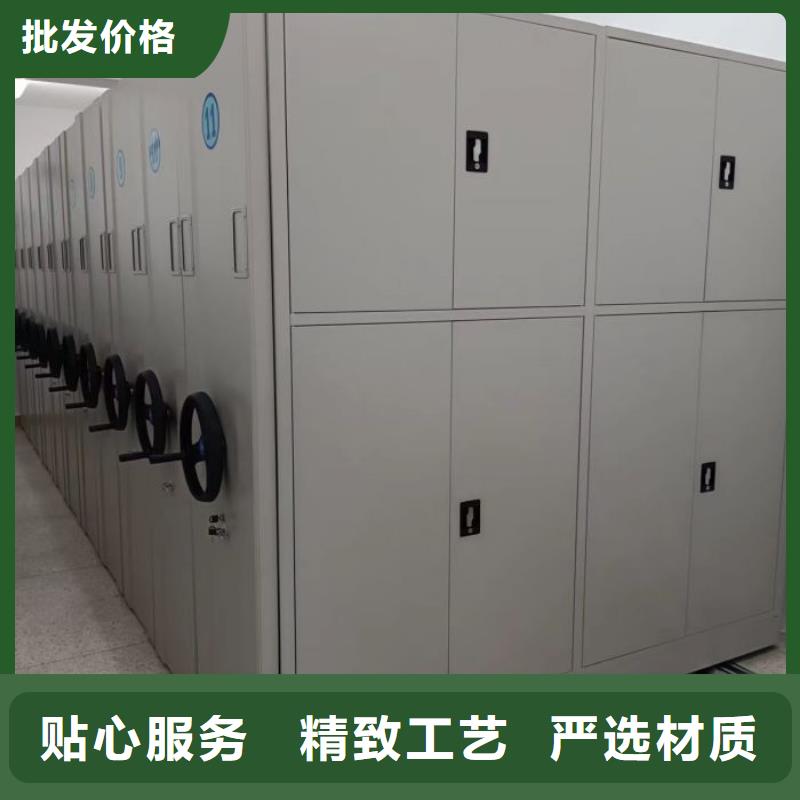 诚信合作【泽信】密集架档案密集柜