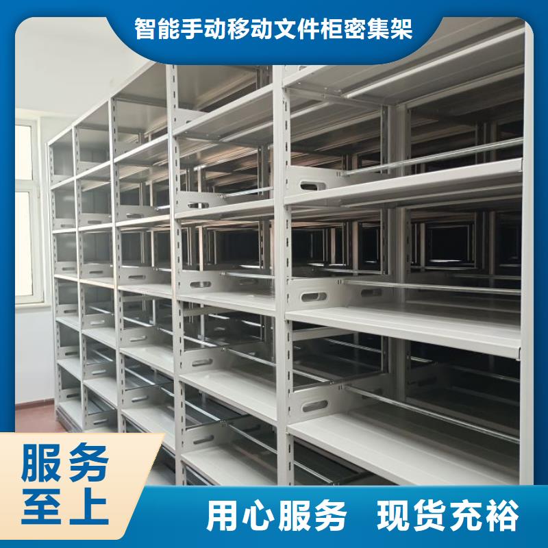 勇于创造【泽信】箱体式密集架