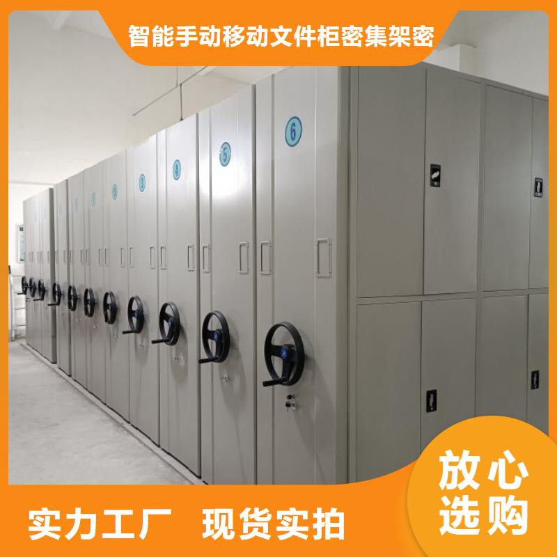 挂电表密集柜-挂电表密集柜供应商
