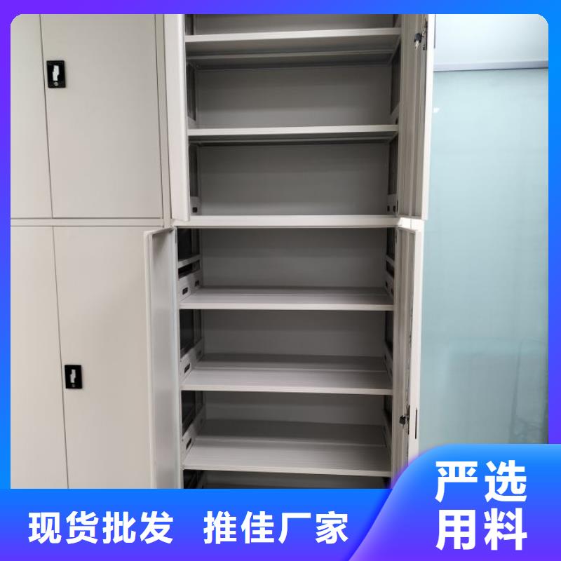 电动密集柜移动档案橱支持拿样