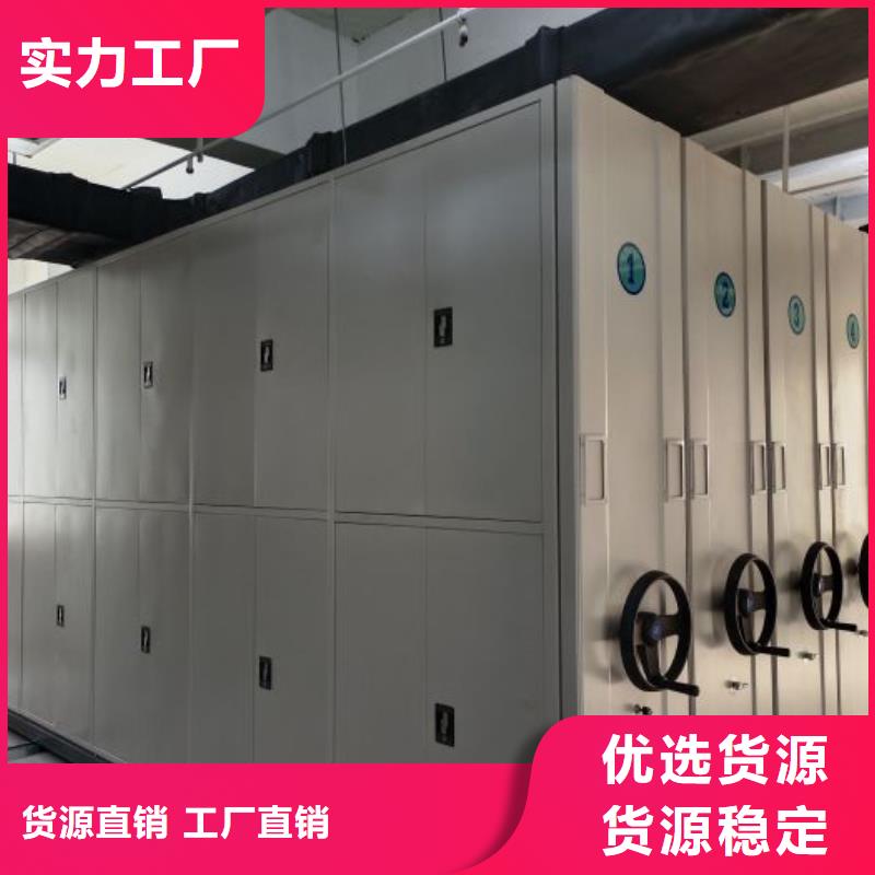 电动密集柜移动档案橱支持拿样